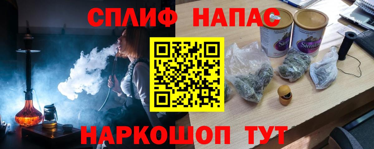Конопля конопля Дюртюли