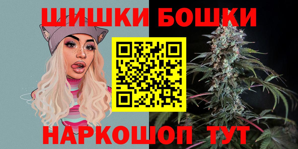 Дюртюли  Каннабис VHQ  Вход с VPN  Марихуана VHQ 